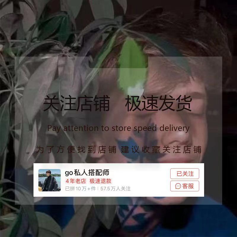 Work jacket, cotton jacket, me - Harrington Jacket 评论和价格