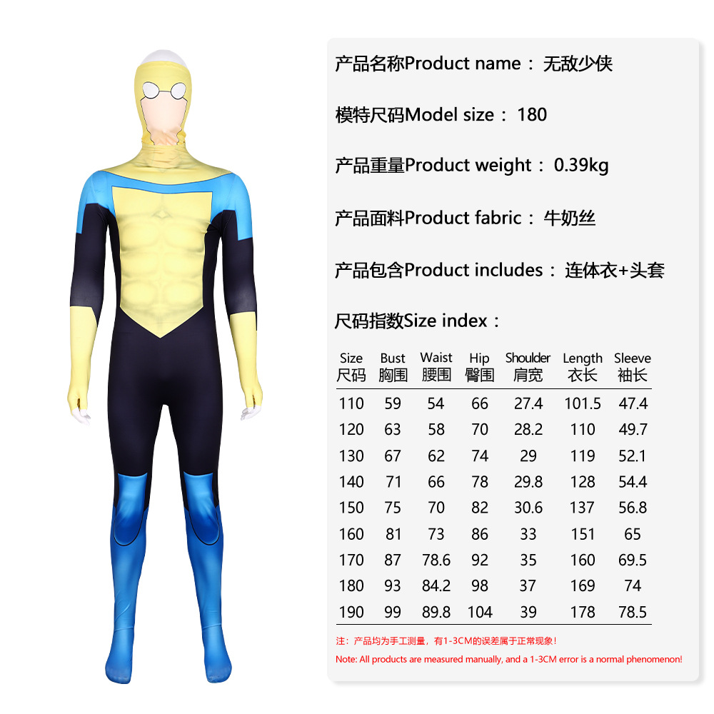 Invincible Mark Grayson Cospla - Mens Fashion Jumpsuit 评论和价格