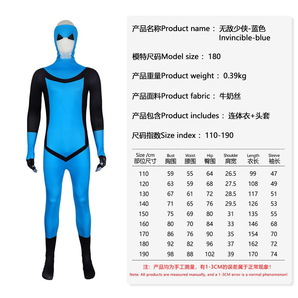 Invincible Mark Grayson Cospla - Mens Fashion Jumpsuit 评论和价格